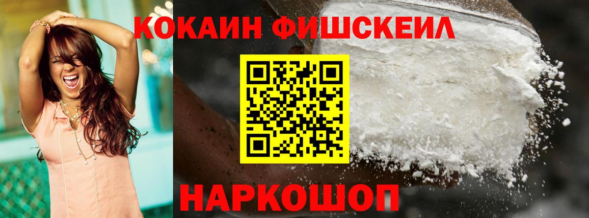 COCAIN 97% Верхний Уфалей