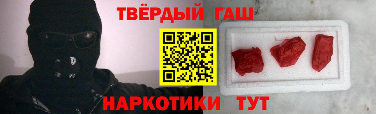 Верхний Уфалей  ГАШ AMNESIA HAZE  Вход с VPN  купить закладку  ГАШ гарик 
