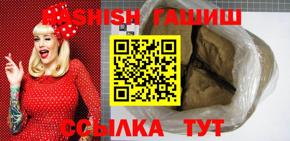 ГАШИШ гарик Верхний Уфалей