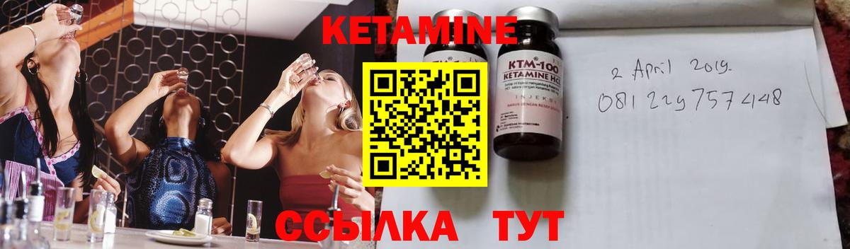 omg рабочий сайт  Кетамин ketamine  КЕТАМИН ketamine  Вход с VPN  Верхний Уфалей 