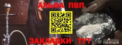 а пвп мука Апрелевка