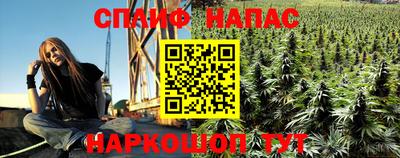 винт Апшеронск