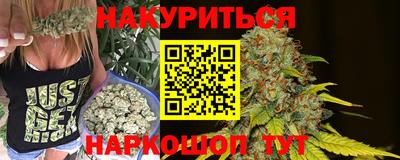 винт Апшеронск