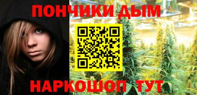 винт Апшеронск