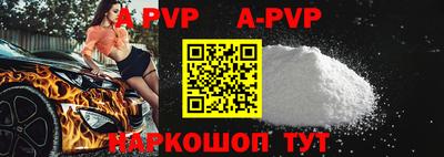 меф Гусиноозёрск