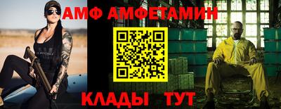 винт Апшеронск
