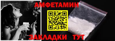 винт Апшеронск