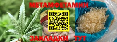 винт Апшеронск
