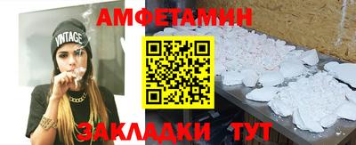 винт Апшеронск
