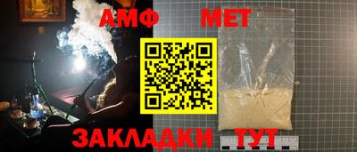 винт Апшеронск