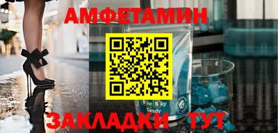 винт Апшеронск