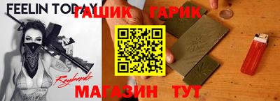 винт Апшеронск