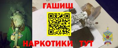 винт Апшеронск