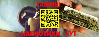 винт Апшеронск