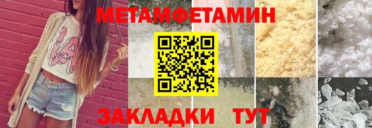 Метадон  Вход с VPN  Верхний Уфалей  Гашиш  Конопля  Кокаин  Меф кристаллы 