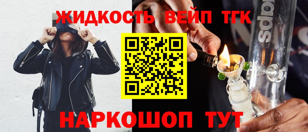 Верхний Уфалей  blacksprut как зайти  Вход с VPN  Дистиллят ТГК концентрат  Дистиллят ТГК вейп с тгк 