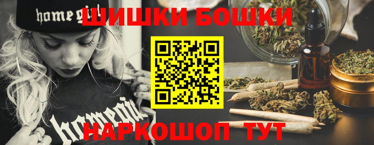 Бошки Шишки план Верхний Уфалей