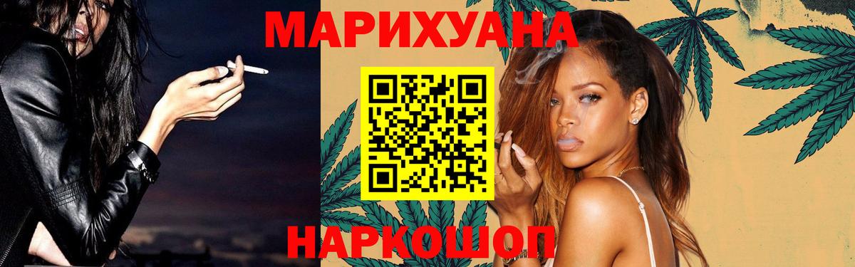 Верхний Уфалей  Каннабис VHQ  Шишки марихуана ГИДРОПОН  Вход с VPN 
